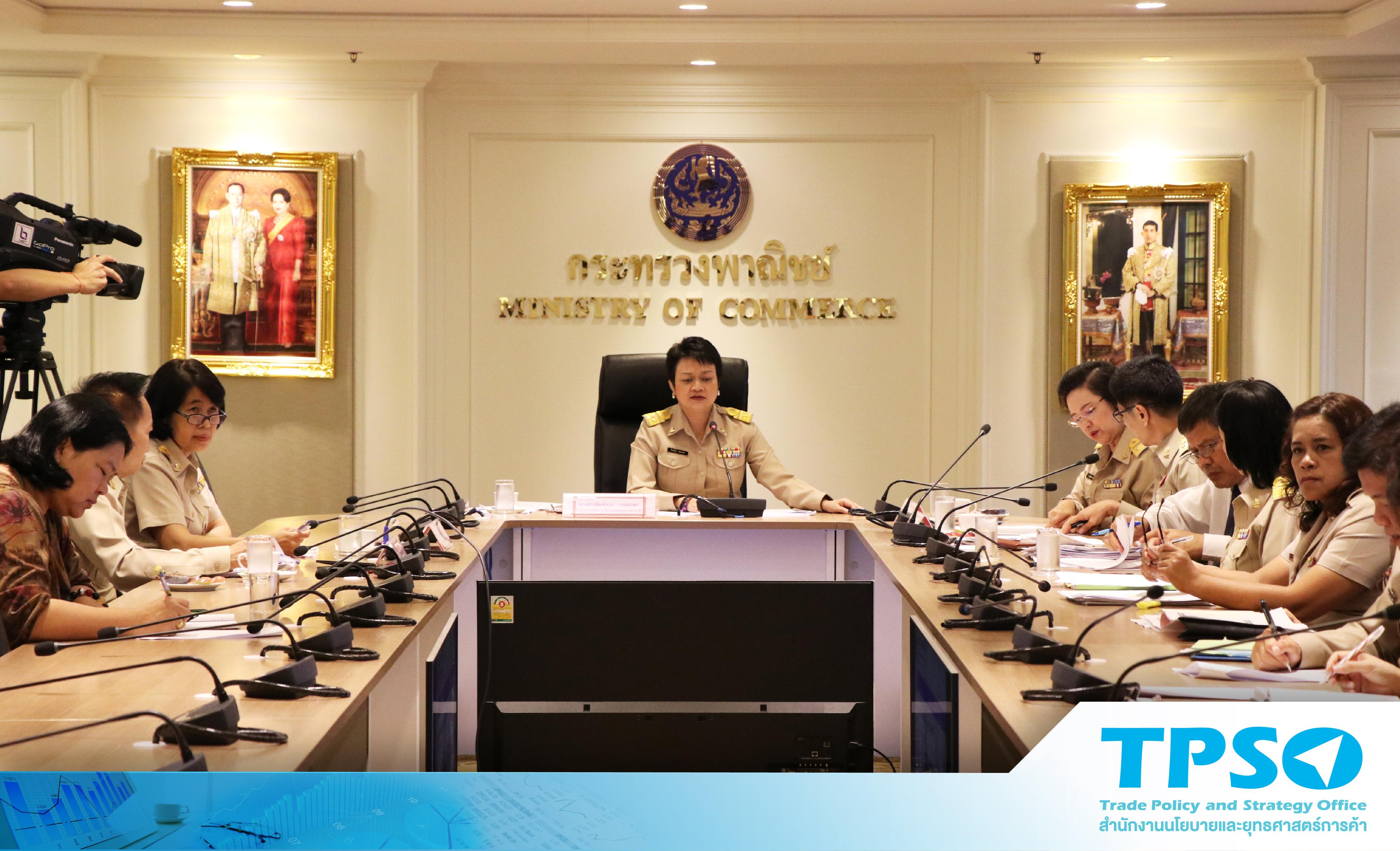 แถลงข่าวสถานการณ์ด้านราคาสินค้าและบริการ ประจำเดือน มีนาคม 2561