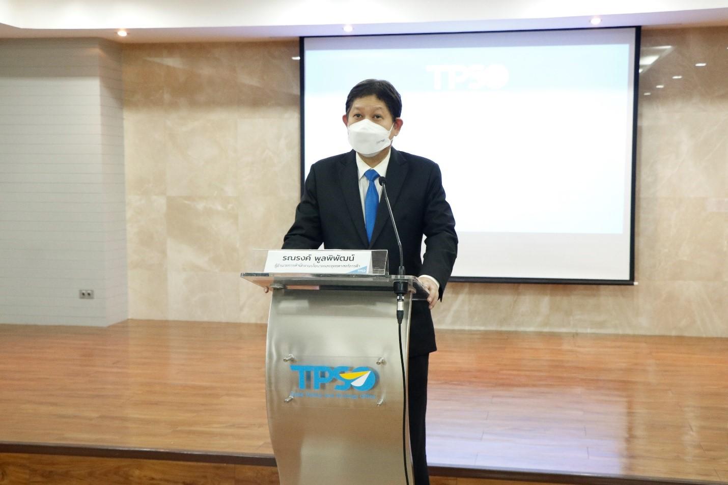 การอบรมเชิงปฏิบัติการ เรื่อง “การบริหารความเสี่ยงเพื่อเพิ่มประสิทธิภาพระบบการควบคุมภายใน”