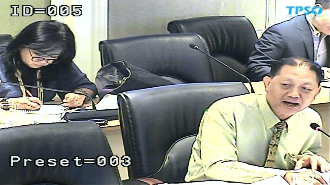 วิดีโอของ สำนักงานนโยบายและยุทธศาสตร์การค้า