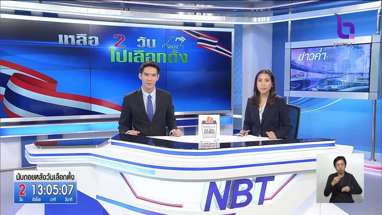 ขอร่วมแสดงความยินดีกับ ข้าราชการดีเด่นและชมเชย ประจำปี 2561