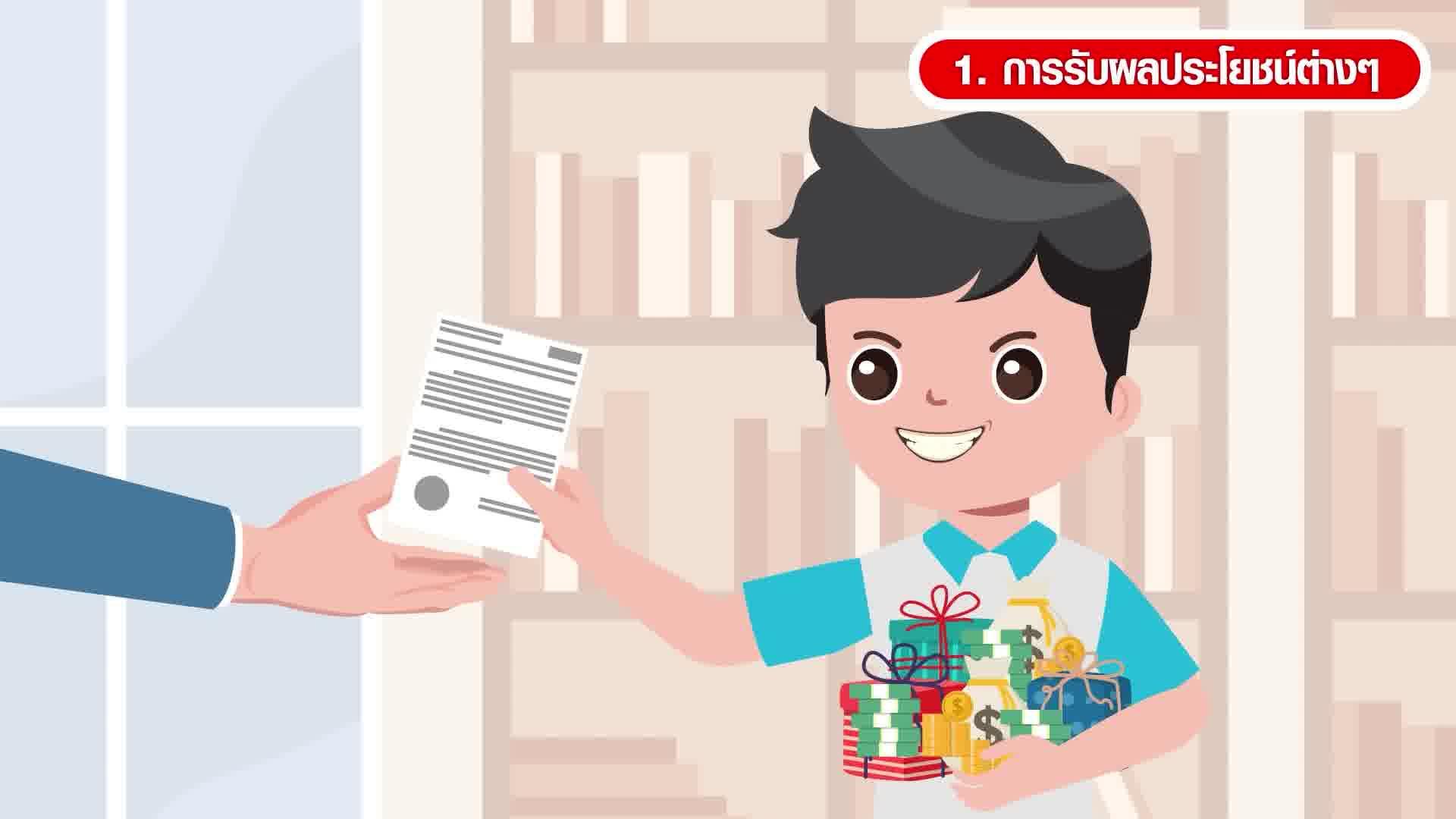 การขัดกันของผลประโยชน์