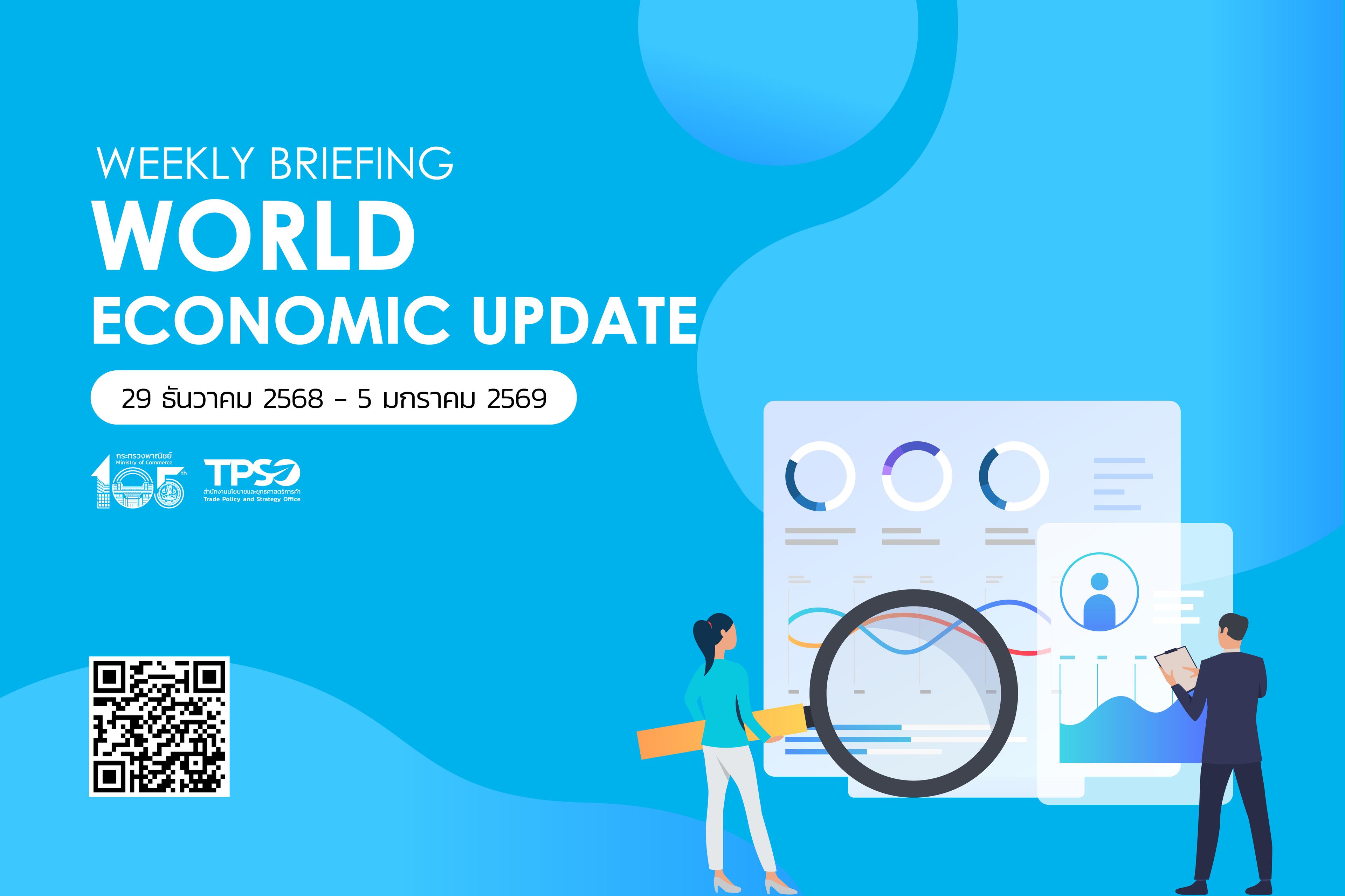 <p><strong>อ่านรายละเอียดเพิ่มเติมได้ที่:&nbsp;</strong><a href="https://uploads.tpso.go.th/editor/pdf/1768374232_3b68c63184fec66b84b2.pdf" target="_blank">1768374232_3b68c63184fec66b84b2.pdf</a></p>
